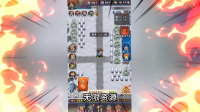 QQ截图20240911095941