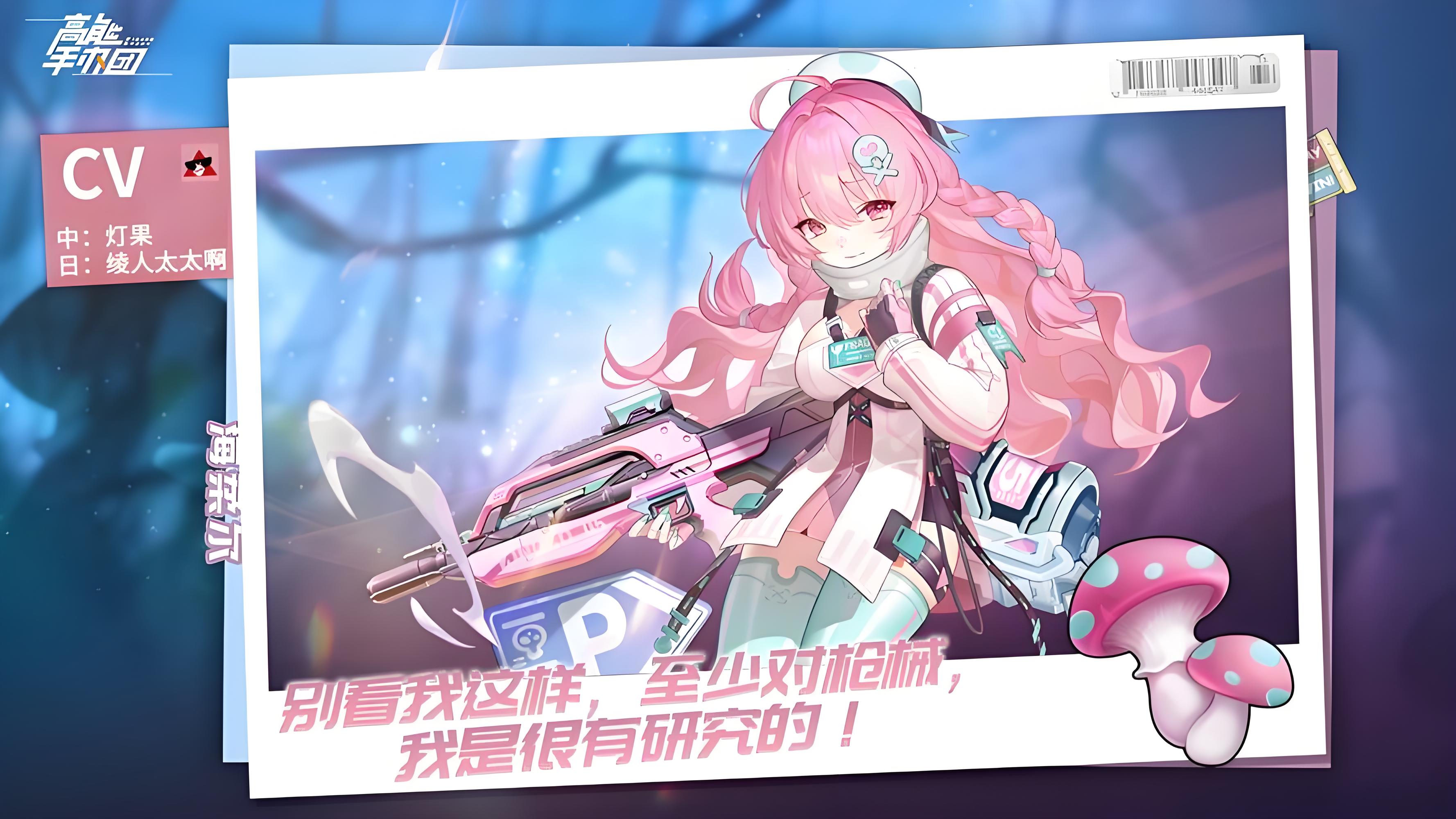 1abe0d04-29b1-4d72-8f7b-b14f86a2f632