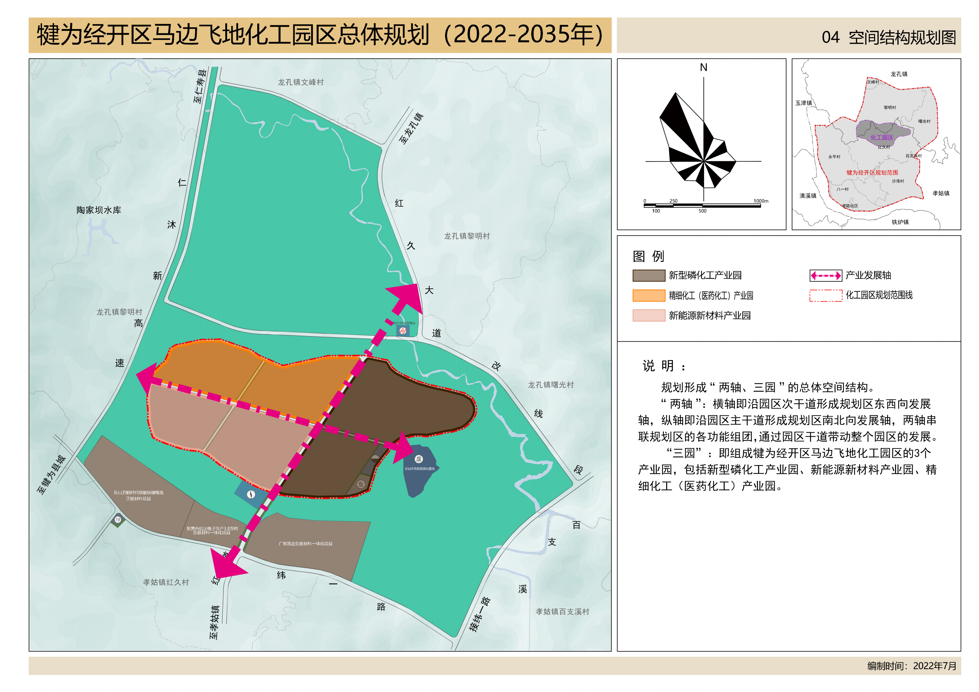 马边未来规划发展图图片