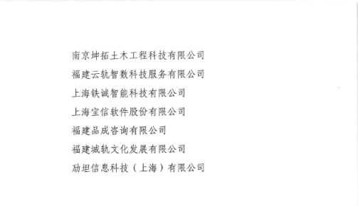 微信图片_20201202135502