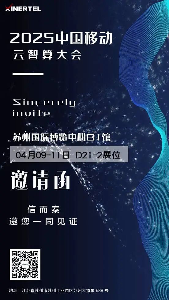 中国移动(1).jpg