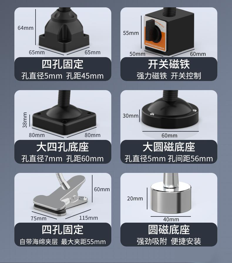 顺灿达_优质精选底座