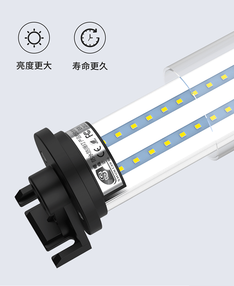 顺灿达机床灯_进口晶元灯芯