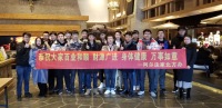 新建文件夹-微信图片_20190325162759