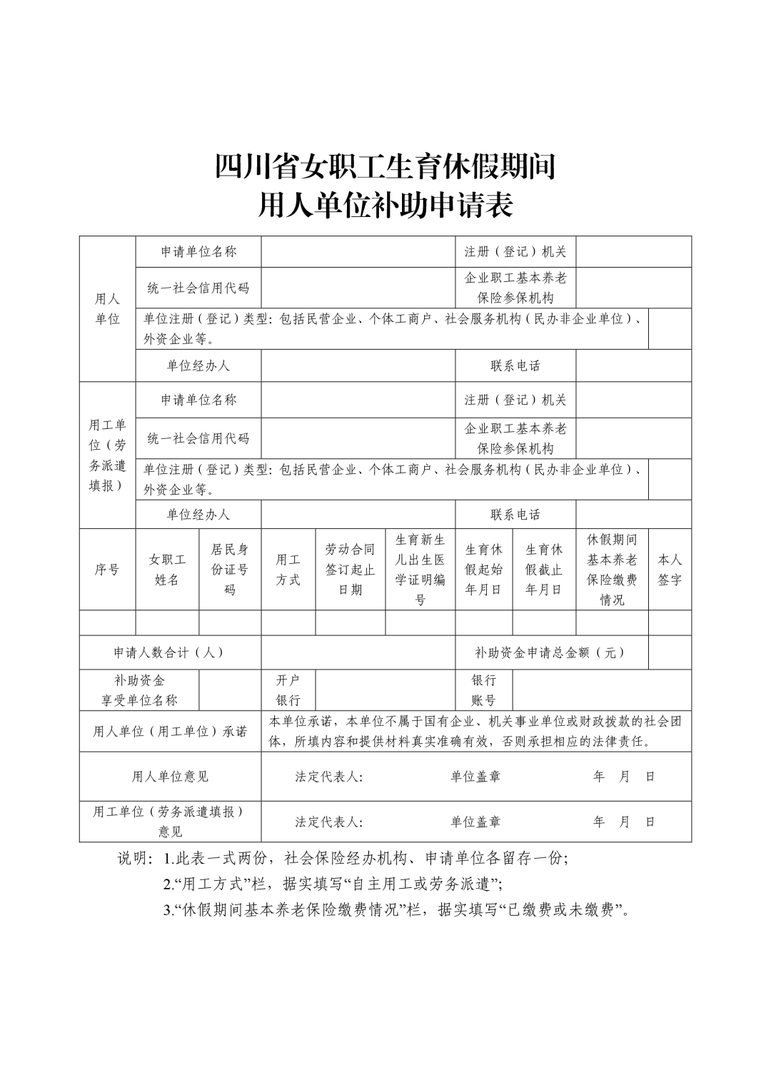 2d7508ca39bfacf79b8faf05943d3ff5.png