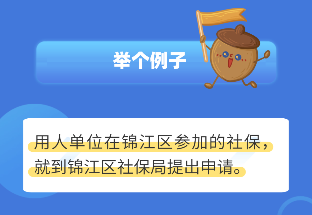04讲师介绍.png