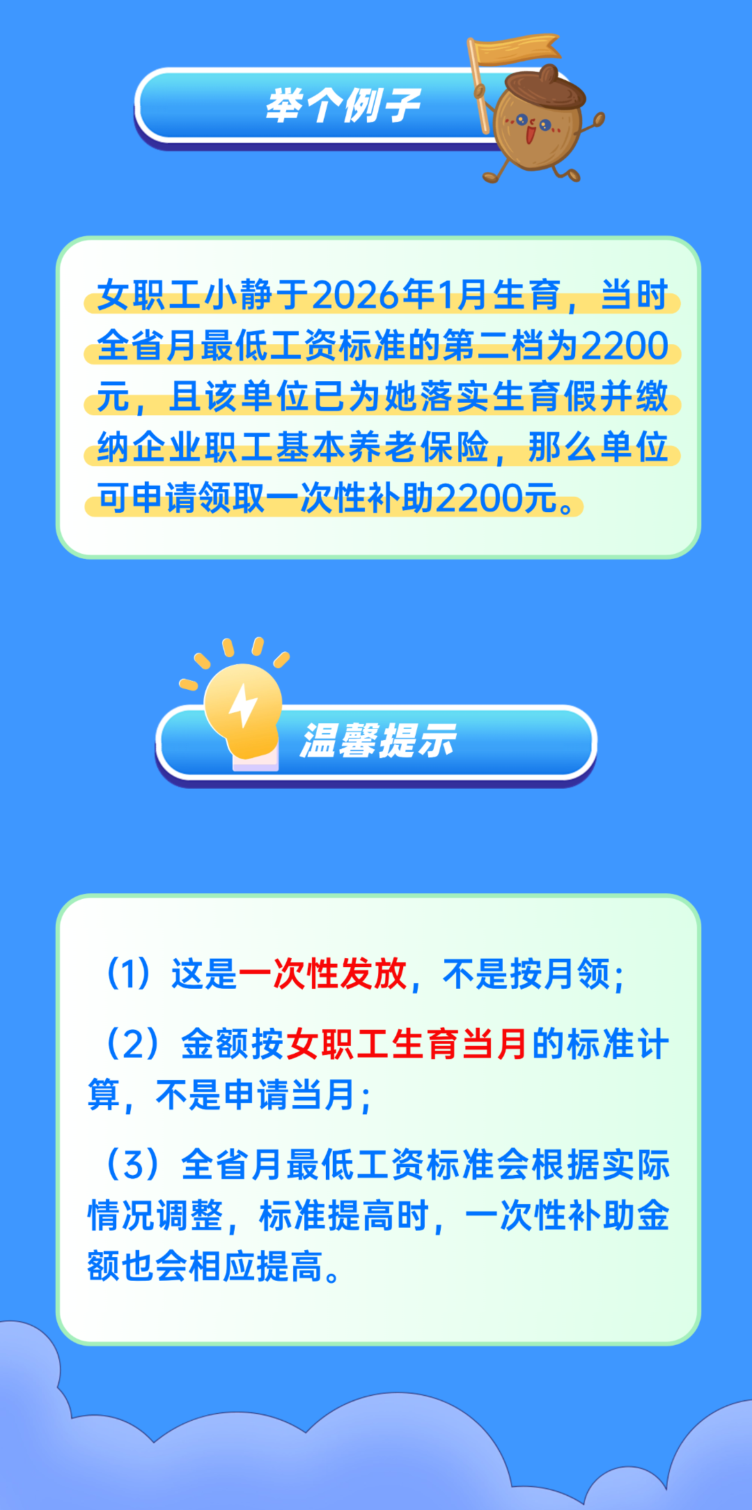 T260116198010-原始文件PSD - 副本 (4).png