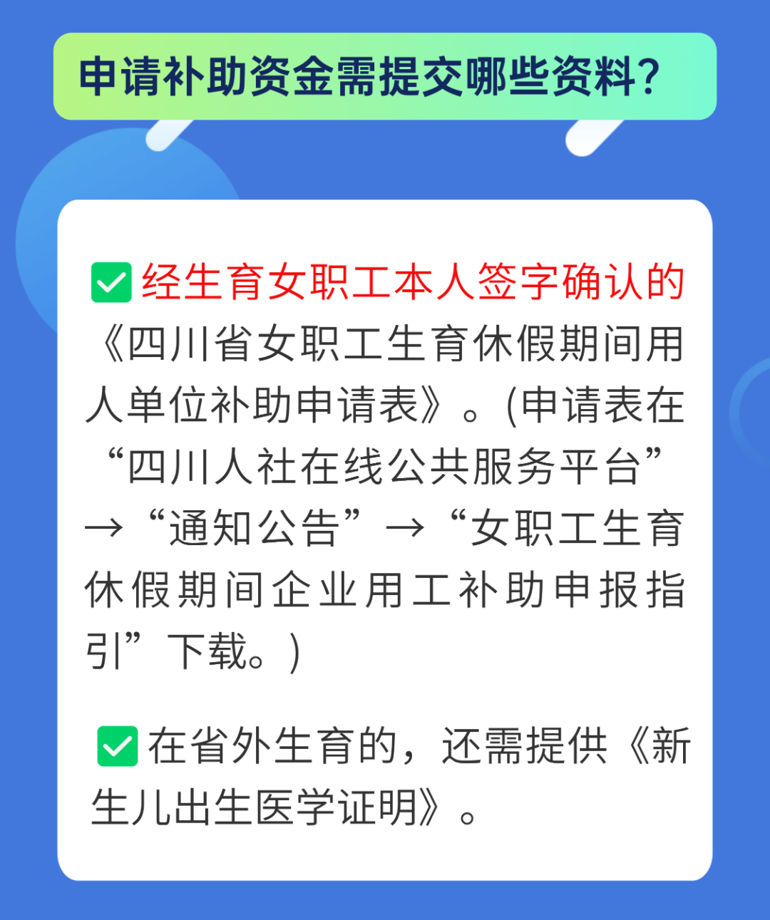 04讲师介绍 (2).png