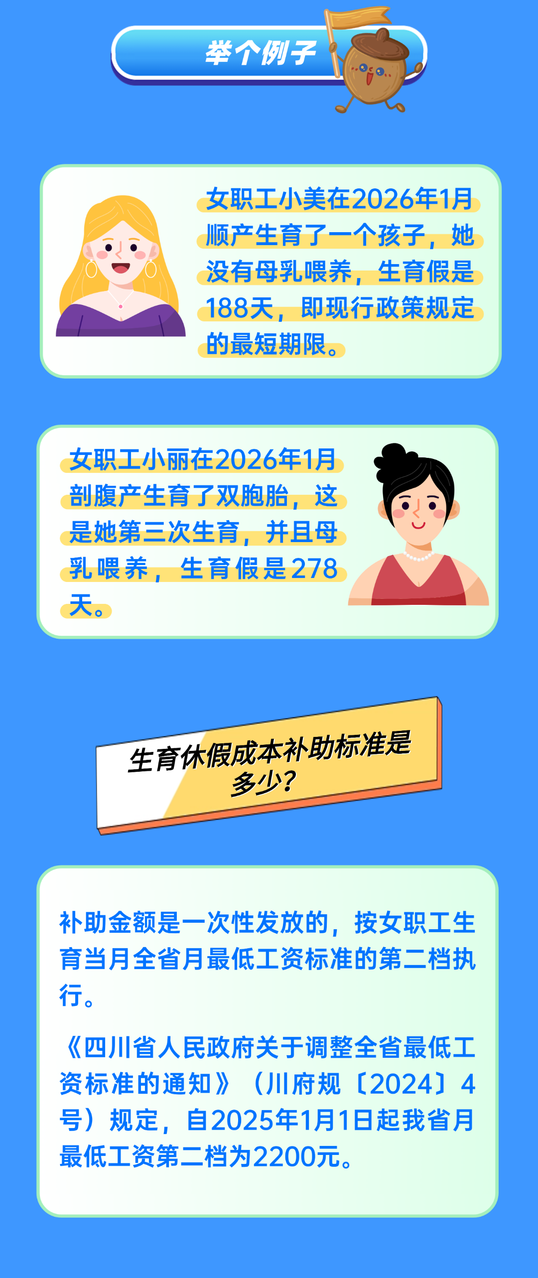 T260116198010-原始文件PSD - 副本 (3).png