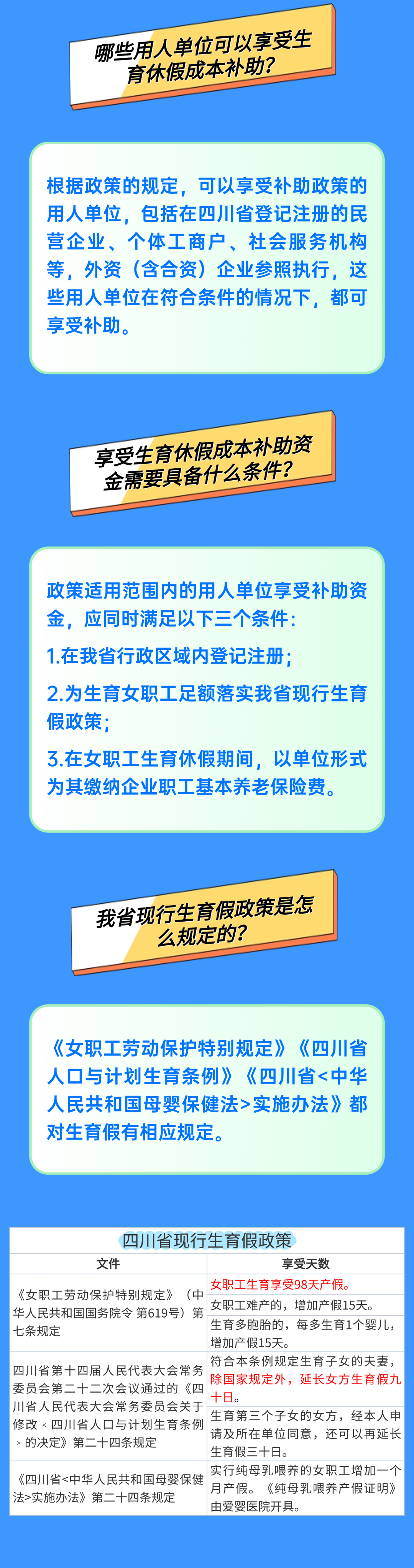 T260116198010-原始文件PSD - 副本 (2).png