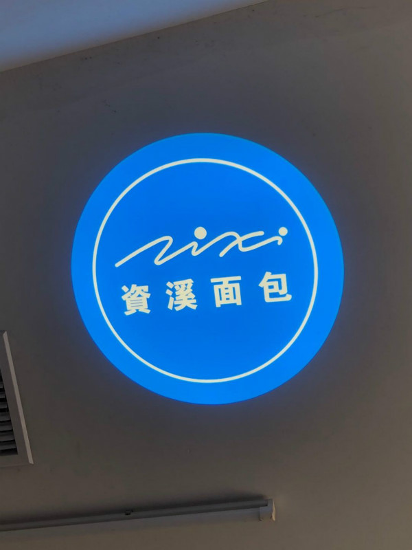 logo投射效果