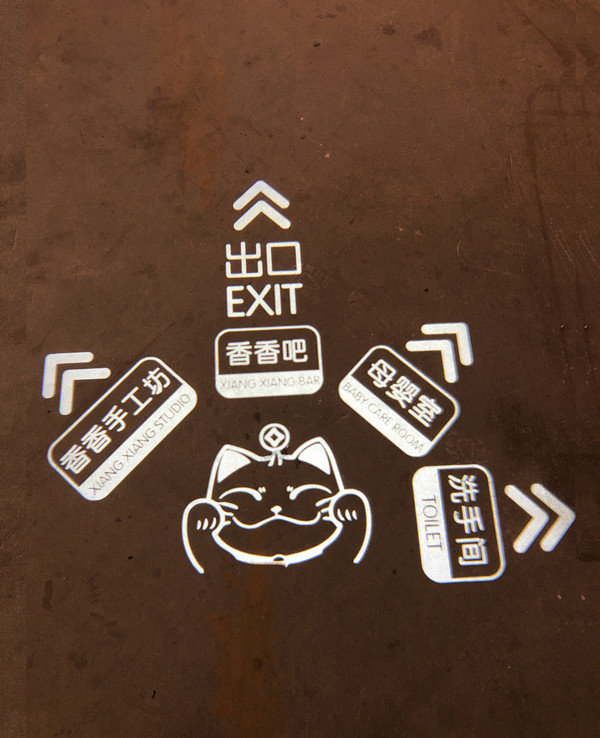 投影文字灯