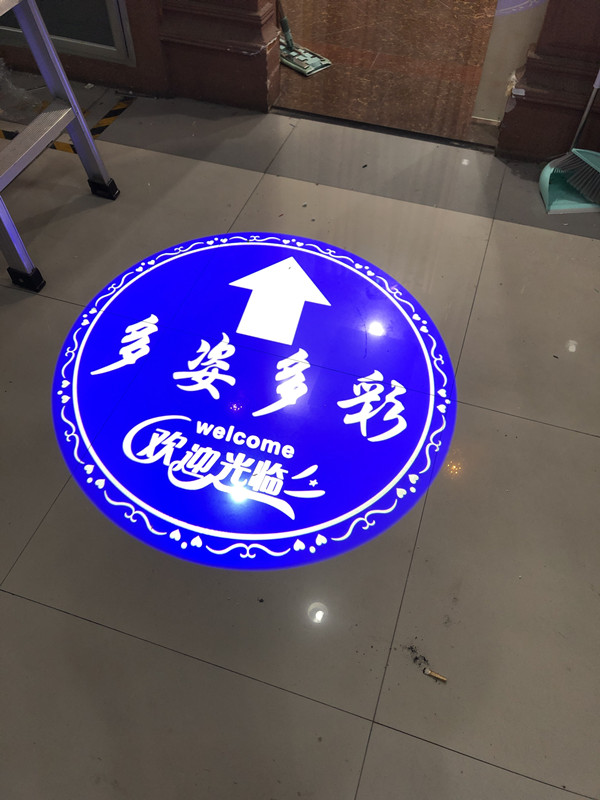 logo投影灯效果