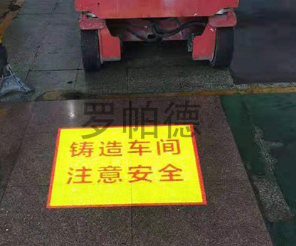 工业投影灯效果图