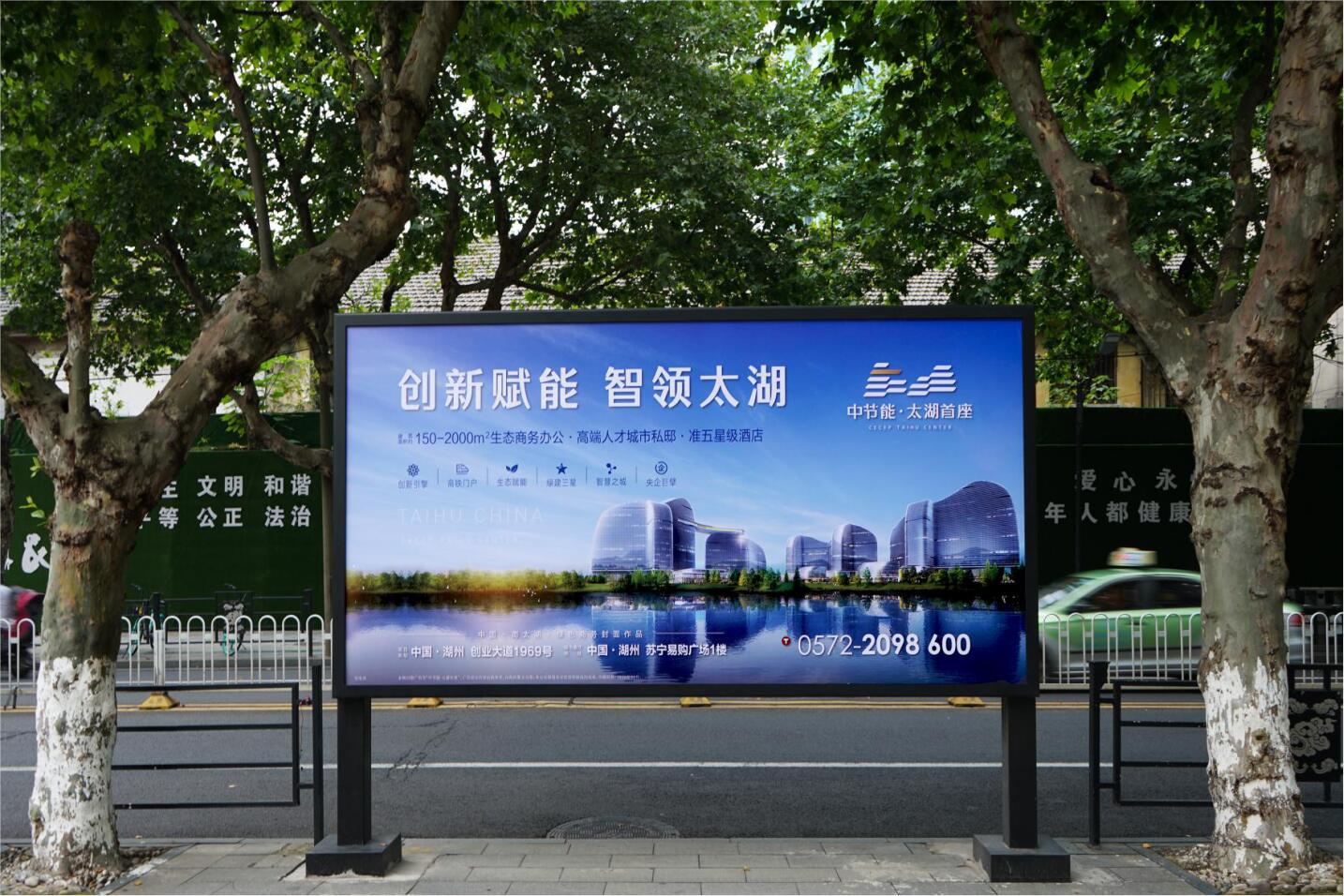 湖州路面广告投放1