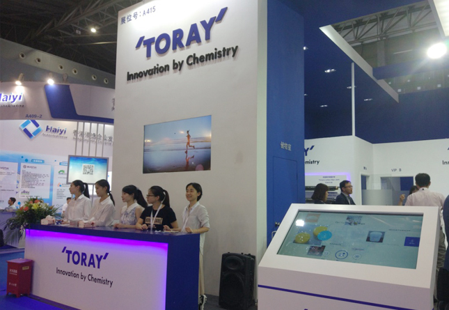 上传-toray23