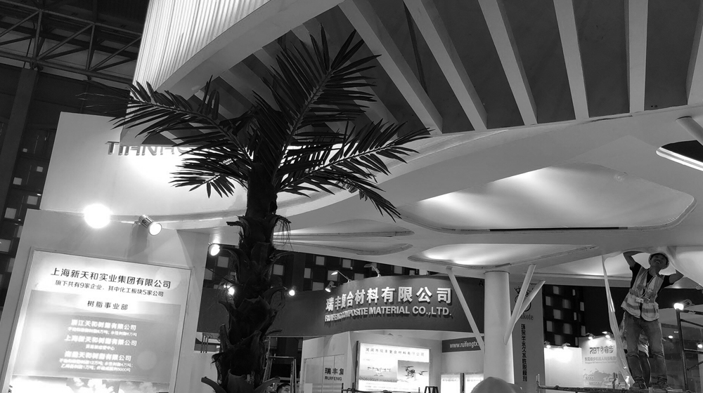 上线-天和13
