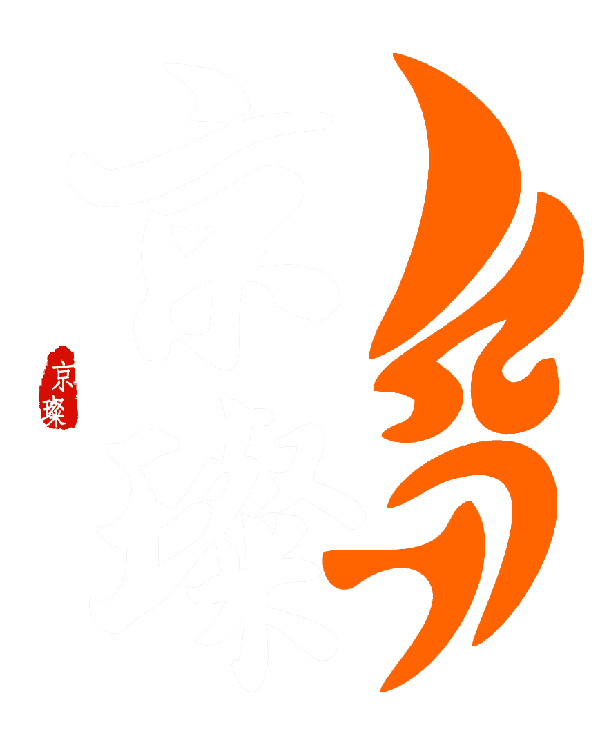 京璨logo-白0313