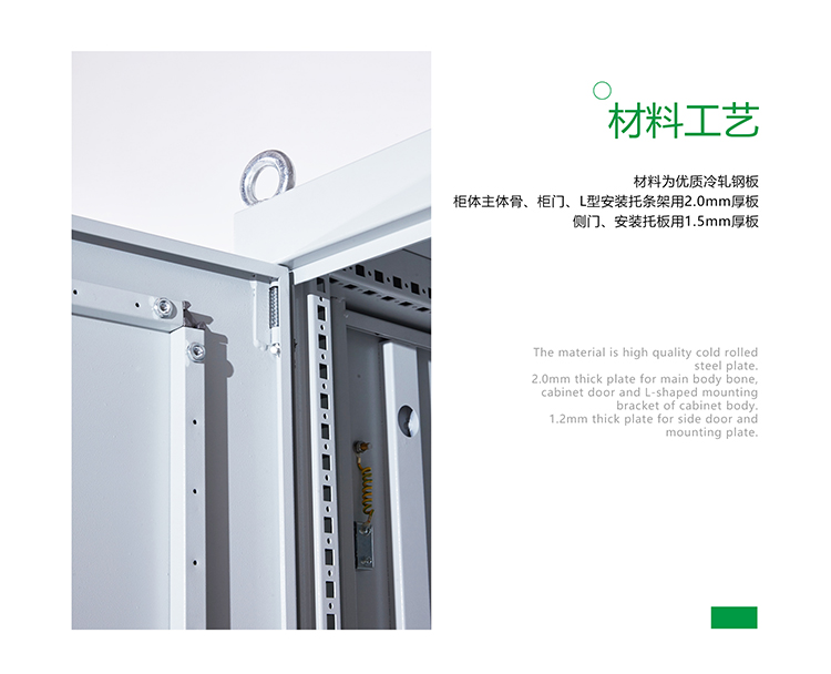 电磁屏蔽柜_05