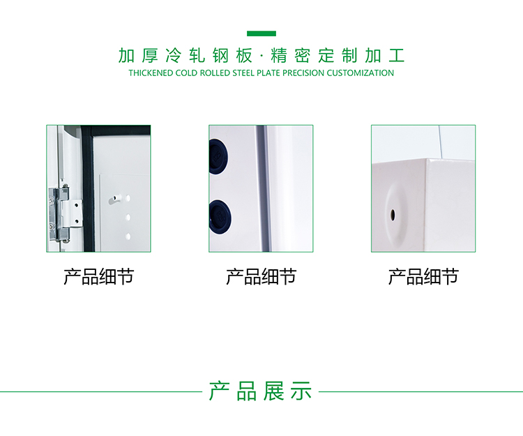 火灾监控设备_03