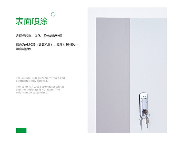 小型控制柜_06