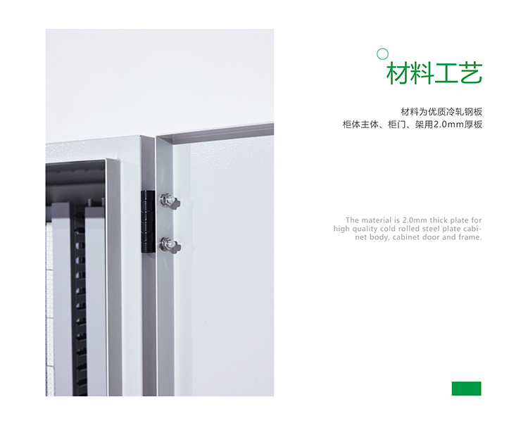 端子控制柜_05