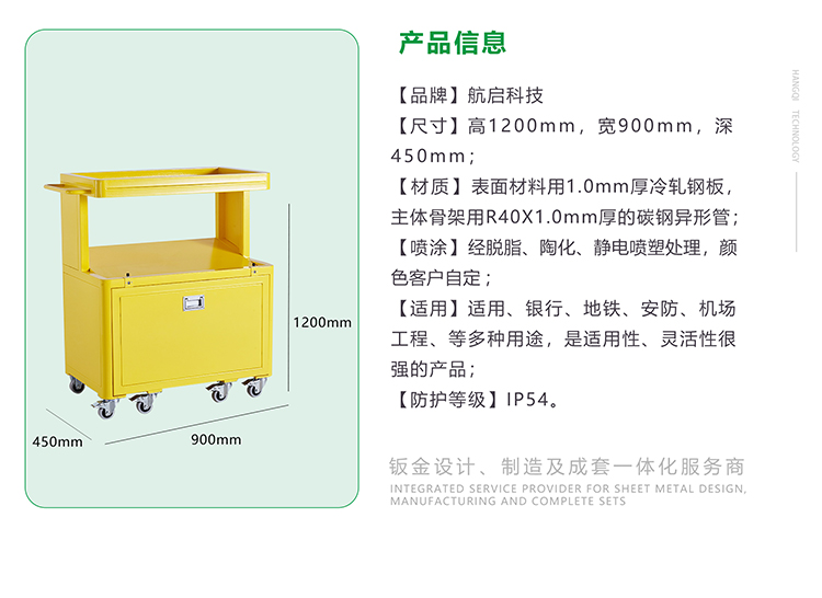 移动工具台_02