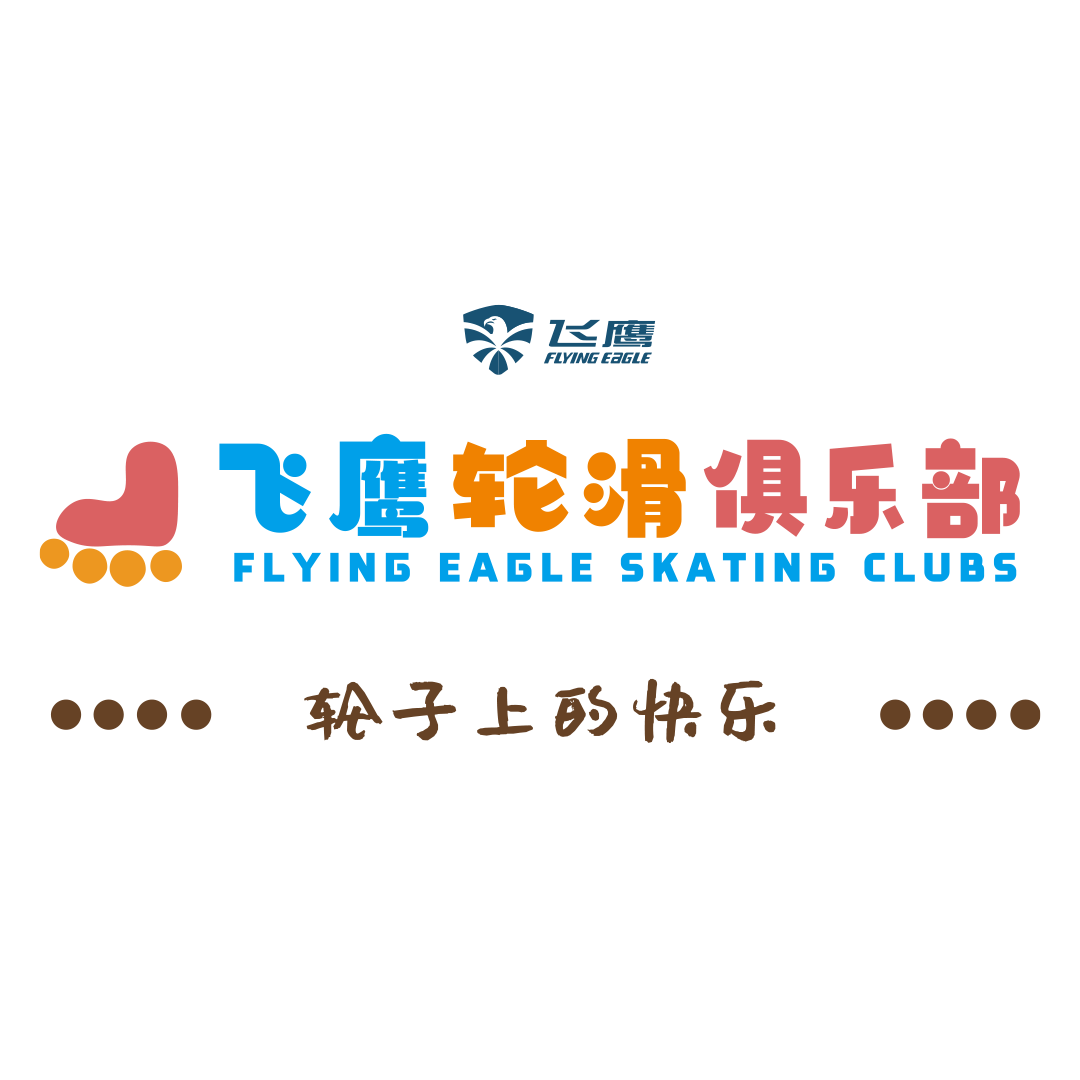 飞鹰俱乐部logo