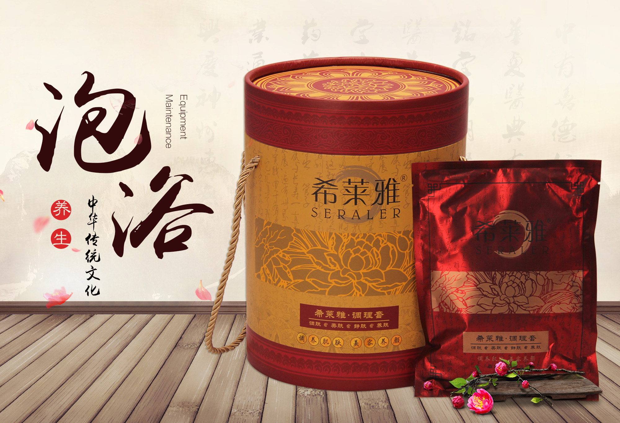 青岛希莱雅合美健康产业发展有限公司