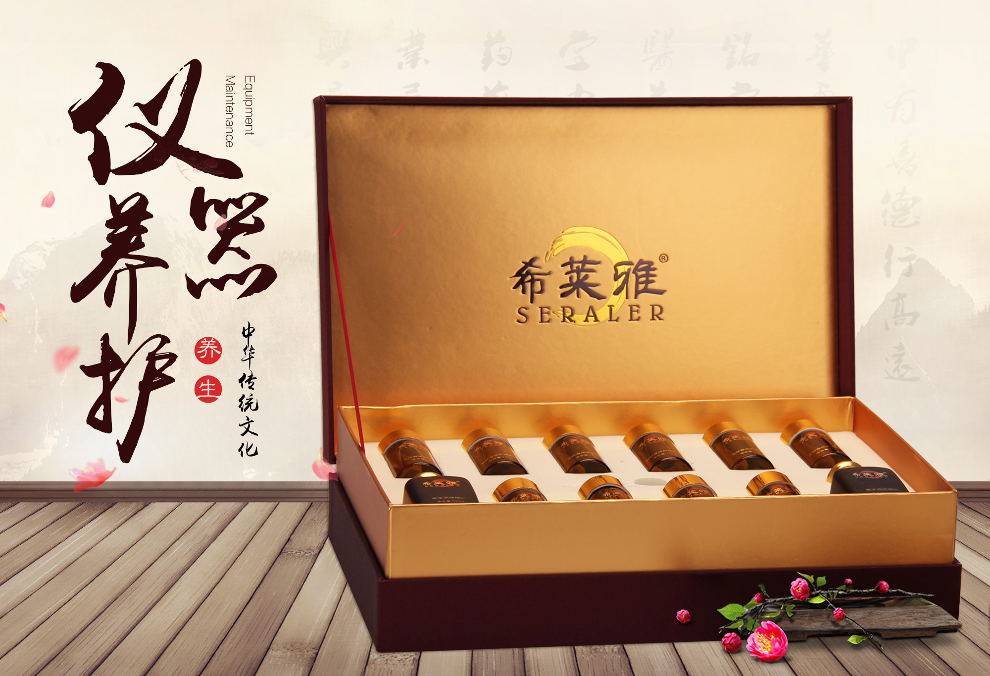 青岛希莱雅合美健康产业发展有限公司