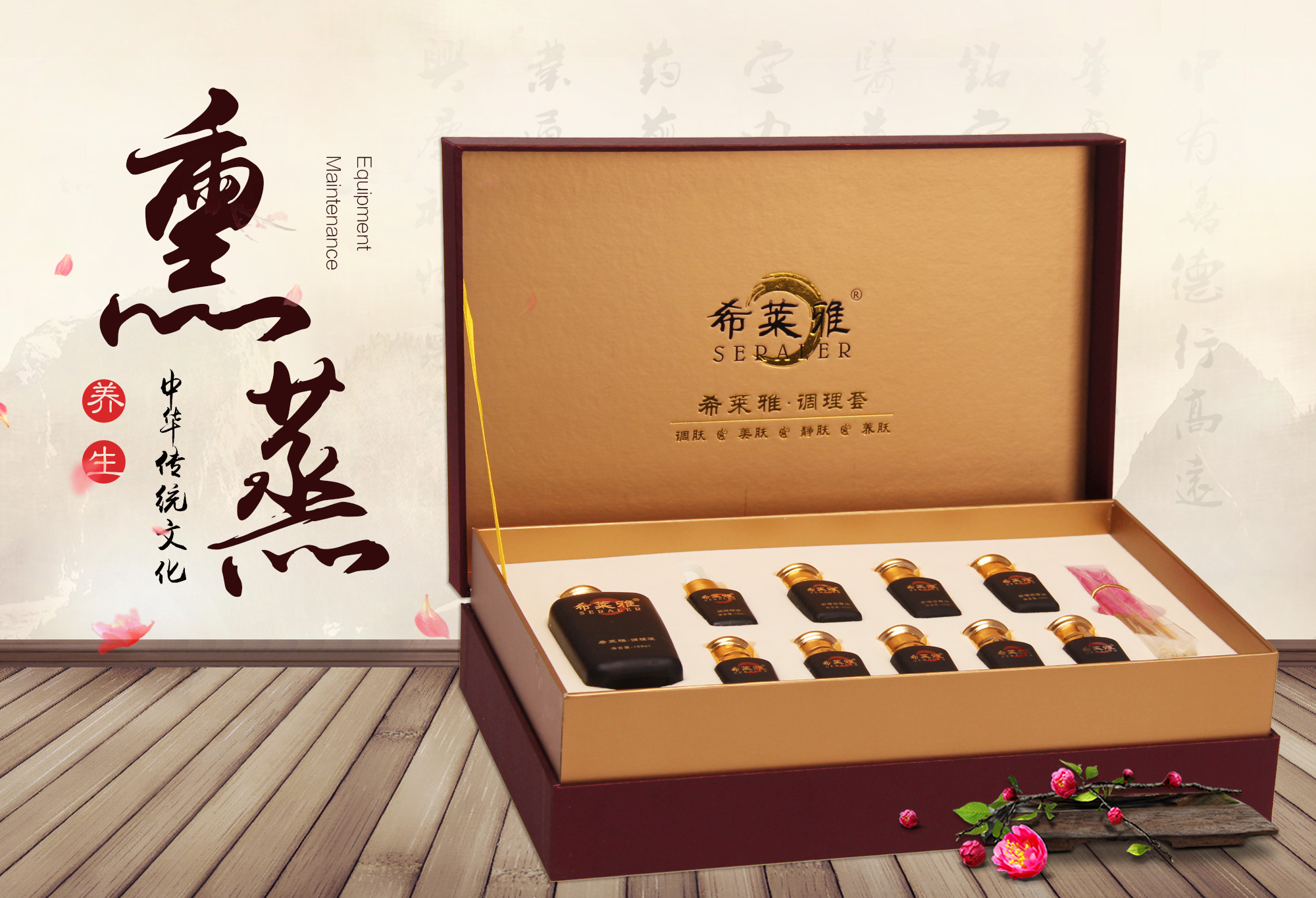 青岛希莱雅合美健康产业发展有限公司