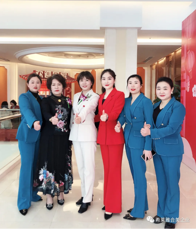 聚力创新共赢未来暨希莱雅江苏大区年终盛典圆满成功