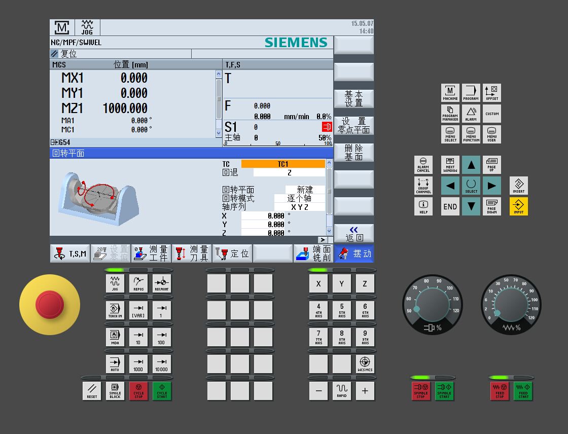 西门子840d面板按键图图片