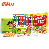 English-Zone主图5