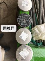 [5]时效对GH2132性能影响-上海钢泽合金集团有限公司
