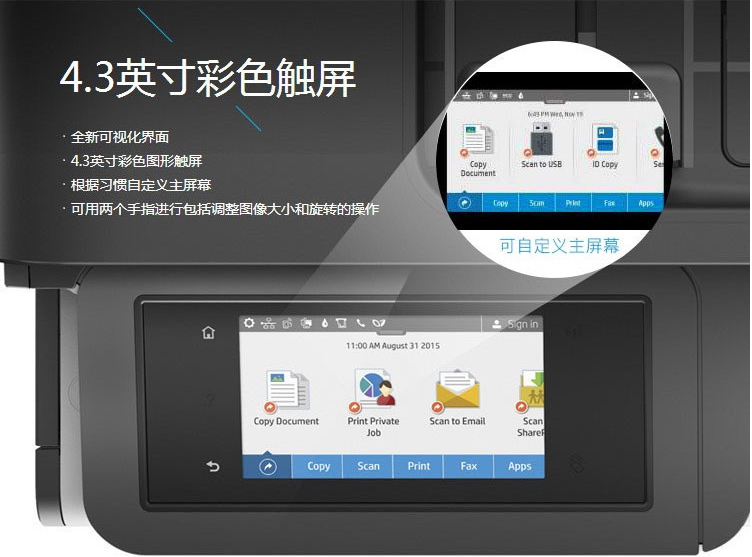 hp5-惠普HPPageWidePro577dw多功能一体机-80f46c63e1cbd806dd74ccc1ad1bdb2
