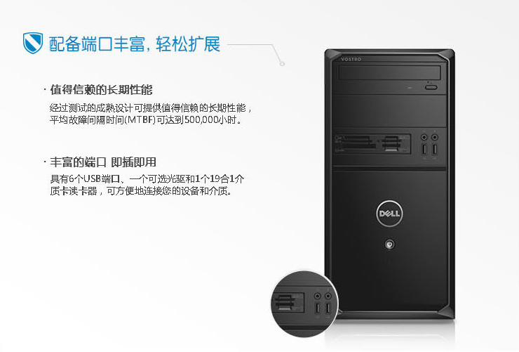 戴尔3900-R7938-f7114d5063fc66e6aec58c079268fc4