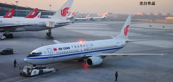 北京空运公司提供空运价格空运加急运输