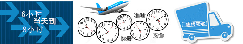 广州航空货运,广州空运公司,广州空运价格