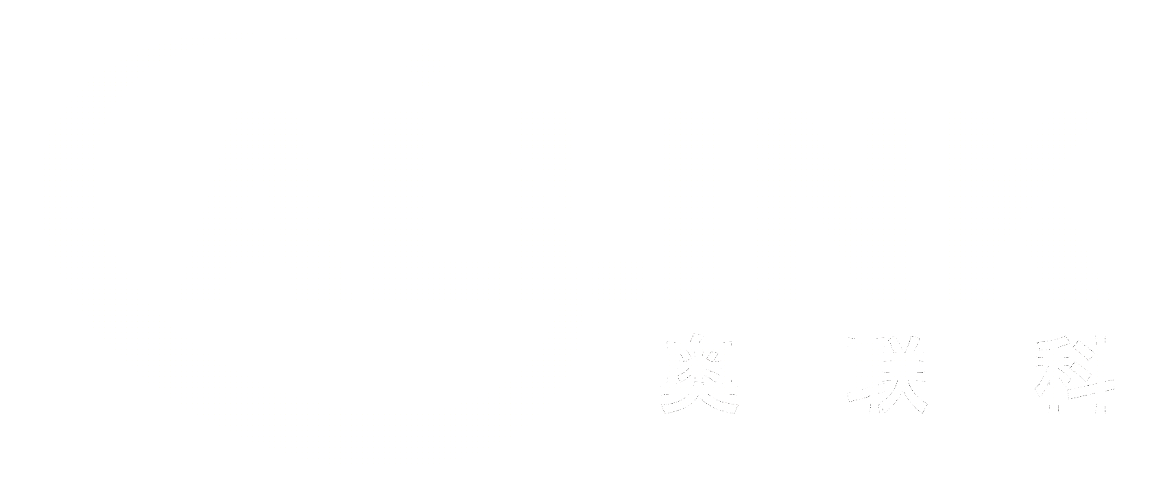 logo白