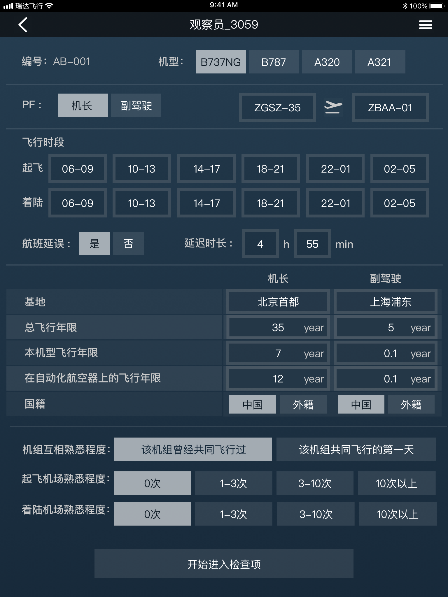 微信图片_20190516100345-1