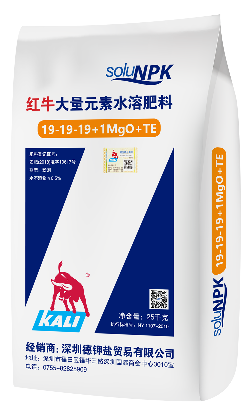 产品信息
