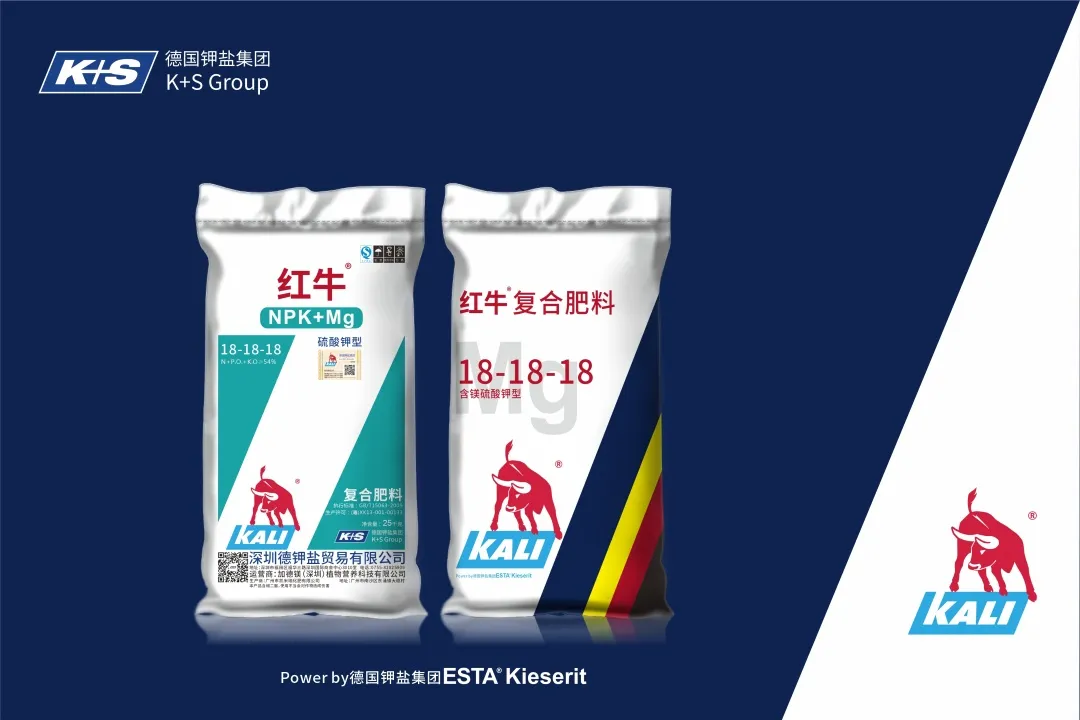 重磅| 红牛含镁复合肥料即将上市