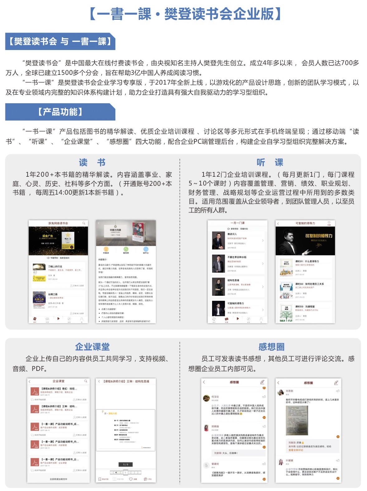 书课1