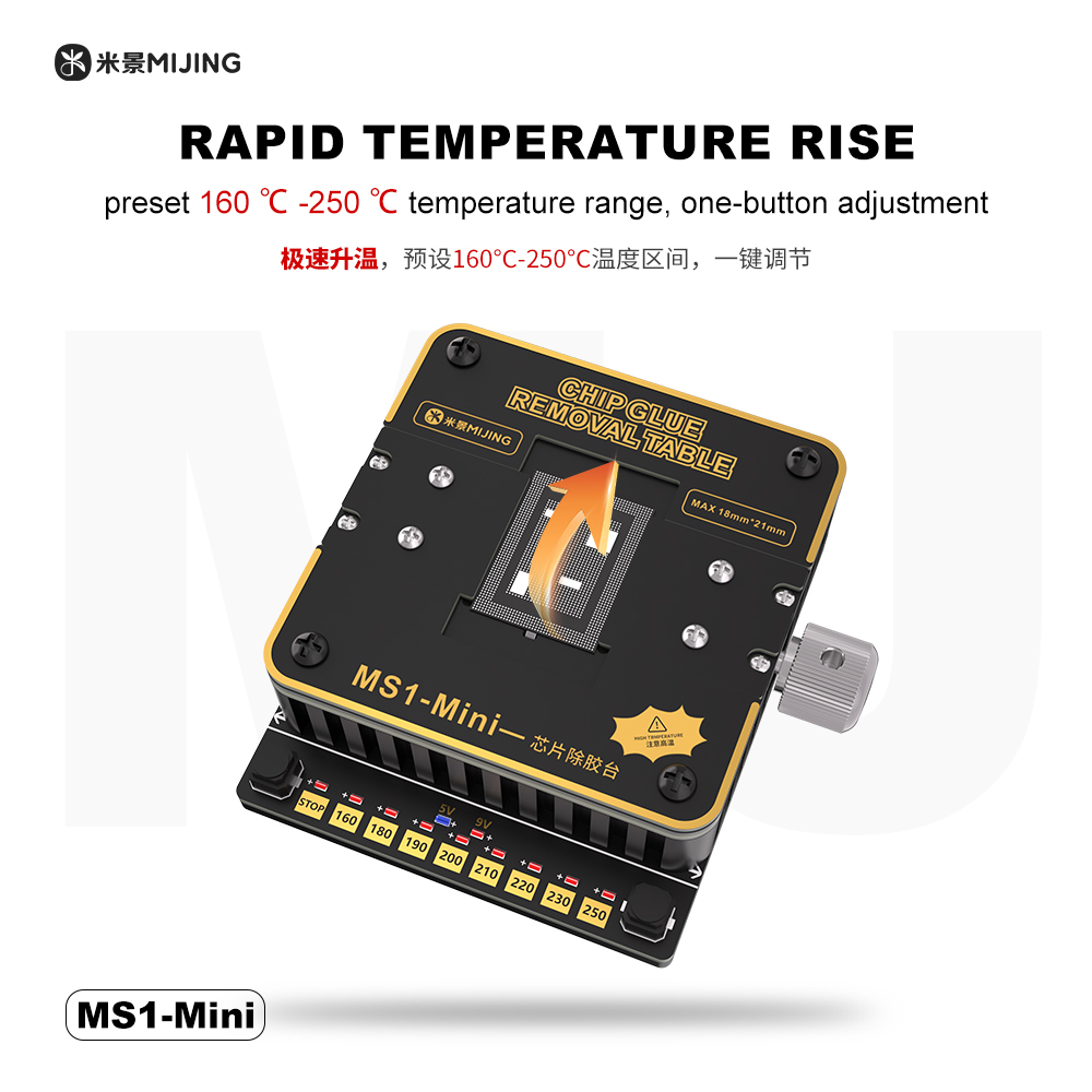 ms1mini除胶台宣传图-3