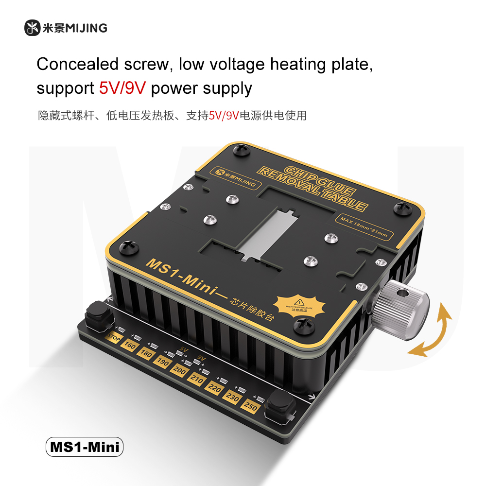 ms1mini除胶台宣传图-4