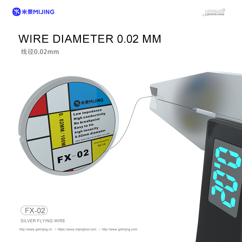 FX-02银丝飞线宣传图-2