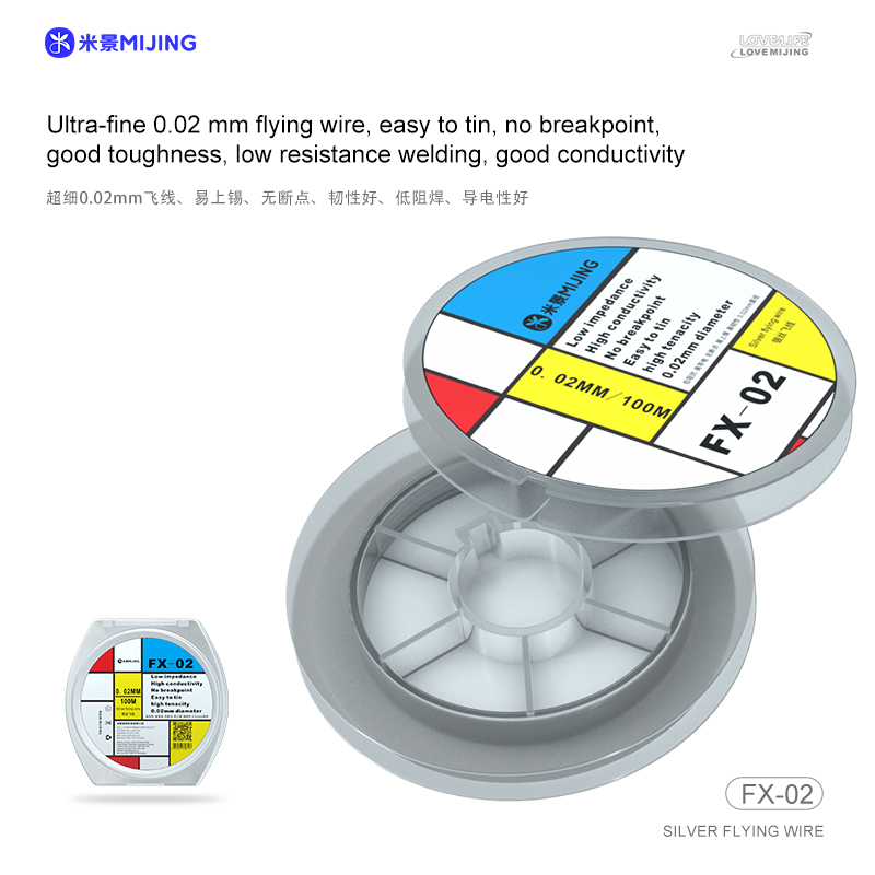 FX-02银丝飞线宣传图-4