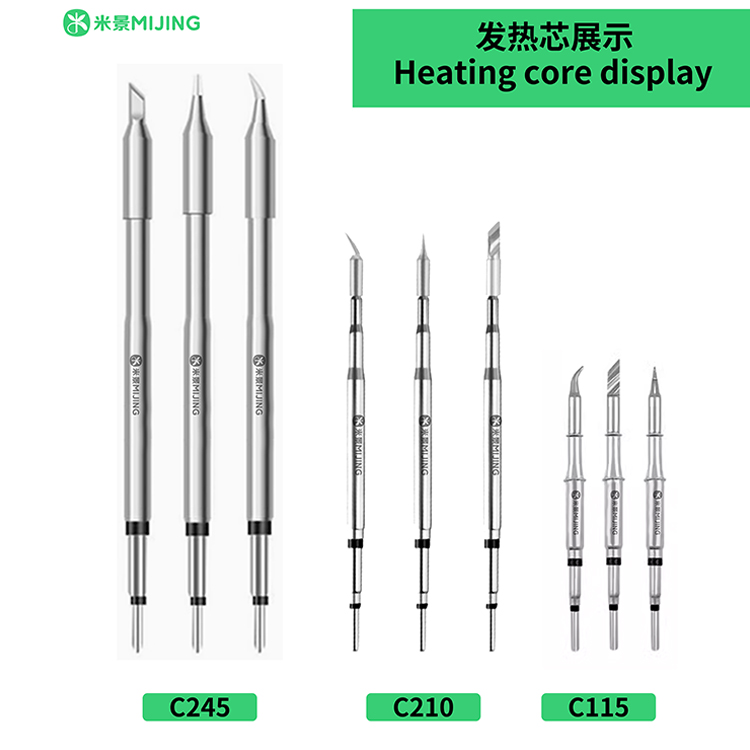 H1发热芯-H1发热芯烙铁手柄4