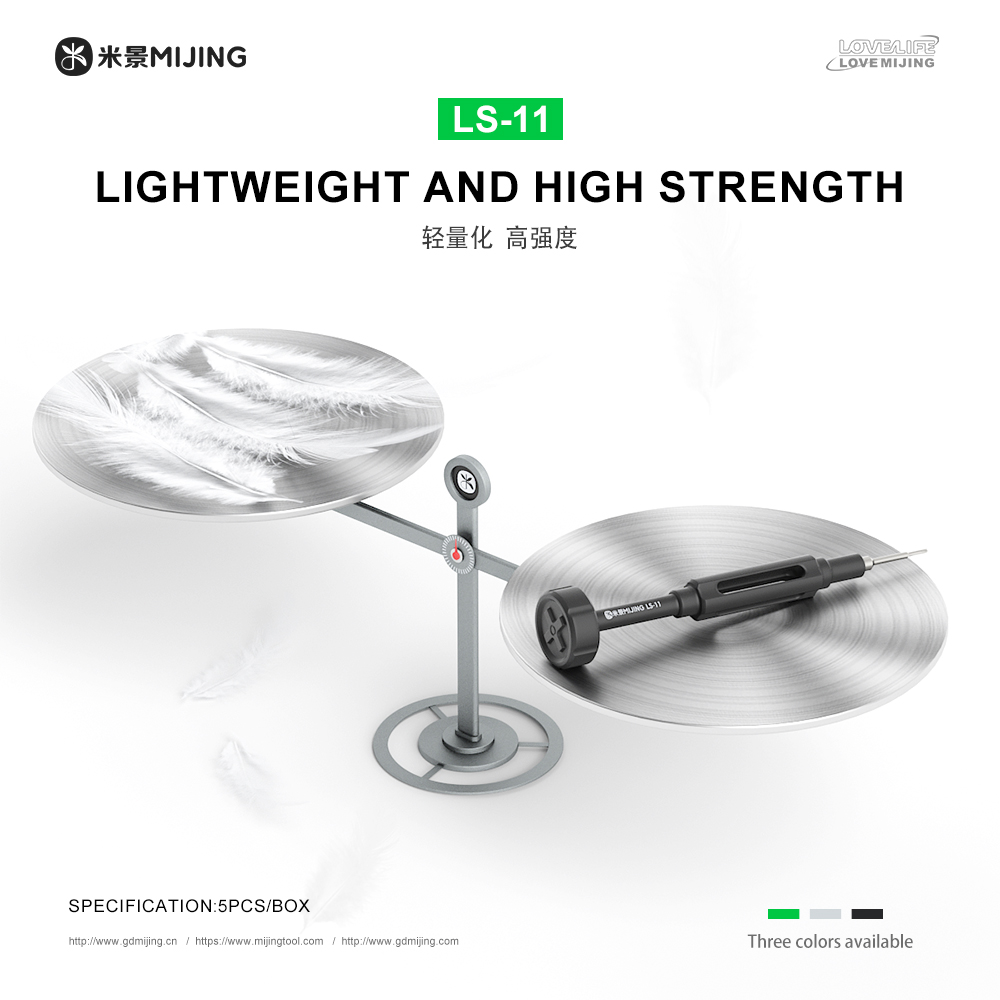 LS-11四维螺丝刀宣传图-2